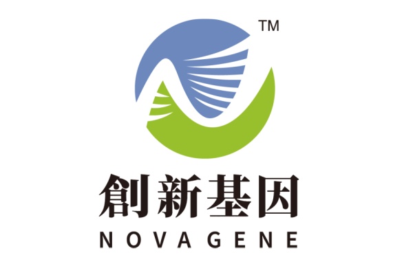 峨眉山分部 创新基因诊断实验室